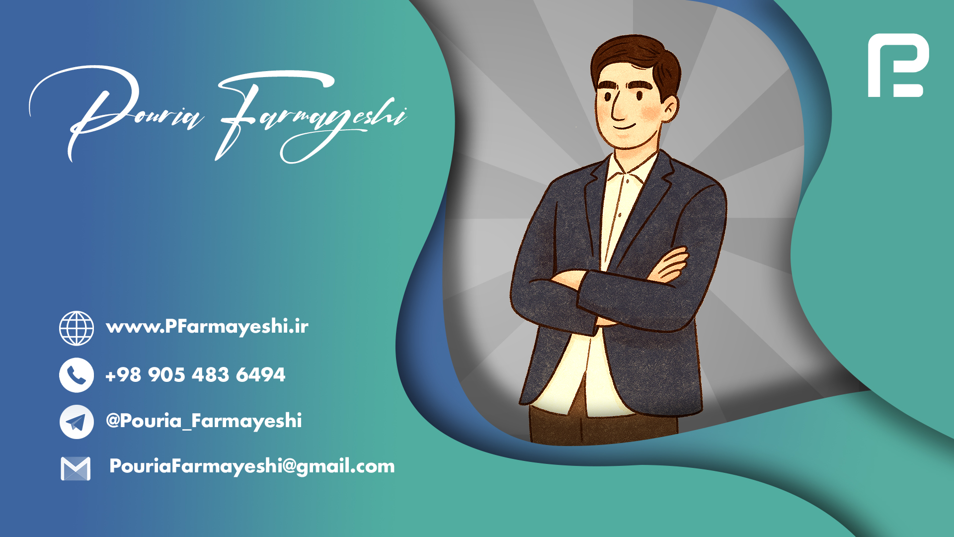 Pouria Farmayeshi